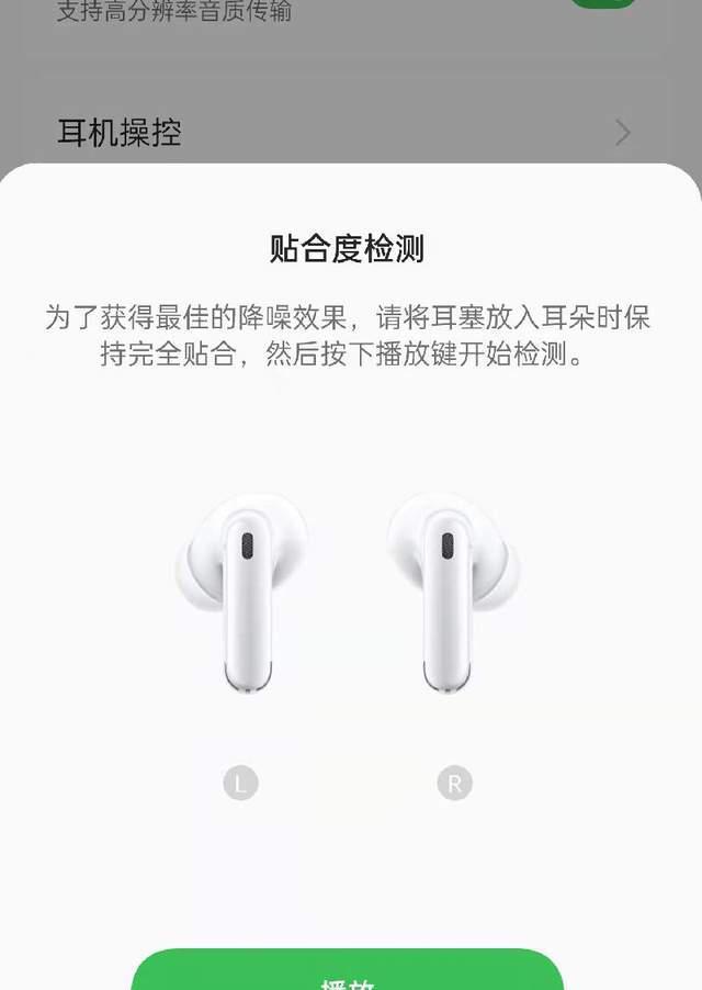 无线耳机|OPPOEncoX2真无线耳机使用体验，黄金听感加持，久石让调音