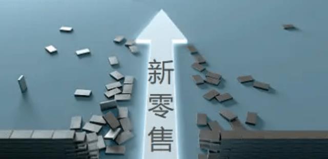 电子商务|“一铺养三代”时代过去?商铺租不出去卖不掉,谁在作祟