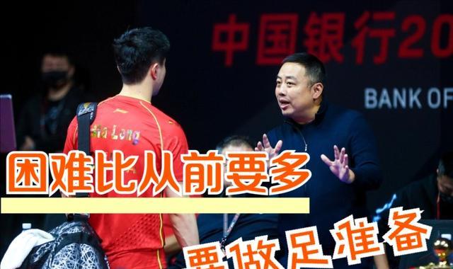 刘国梁|刘国梁曾卸任总教练！拒绝被降级当组长，主动辞职回归家庭