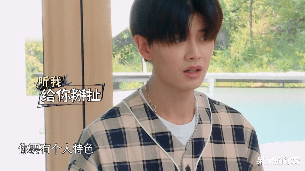 嗨放派|越是嘴硬,效果越好,任嘉伦的出现,让《嗨放派》成口碑黑马!