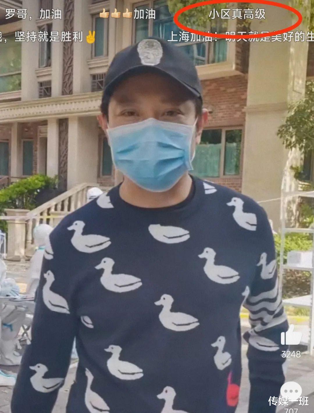 郭敬明|上海疫情下明星豪宅曝光：郭敬明刘嘉玲尽显奢华，罗中旭低调温馨