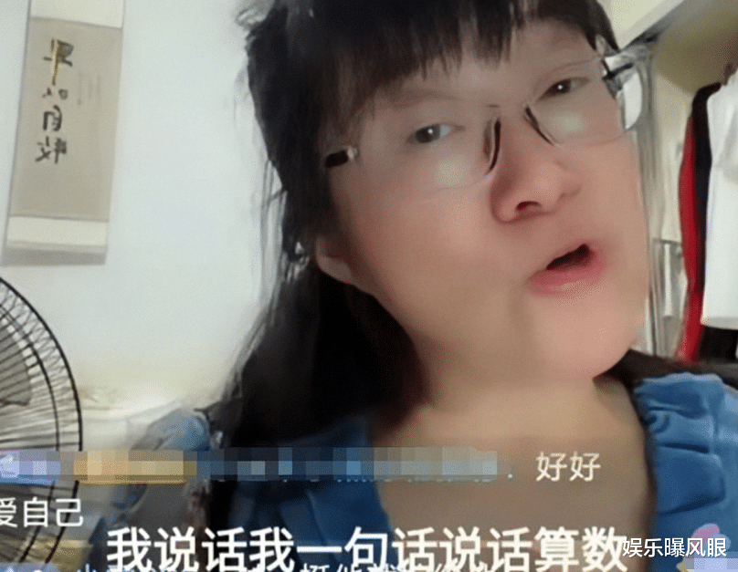 余秀华|余秀华为杨槠策征婚,对女方要求一个比一个高,网友:文人的反击