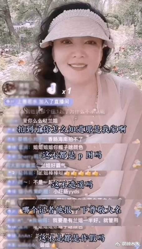 汪小菲|台媒下场了！晒照怒指汪小菲婚内出轨，喊话张兰：怕你心脏受不了