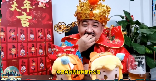 春运|初四逢立春，顶级吃货老白来斗鱼财神狂撒红包
