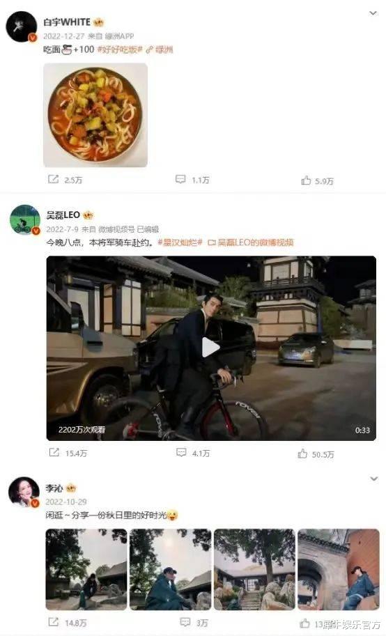 颁奖礼|这场颁奖礼，写满了明星的烟火气