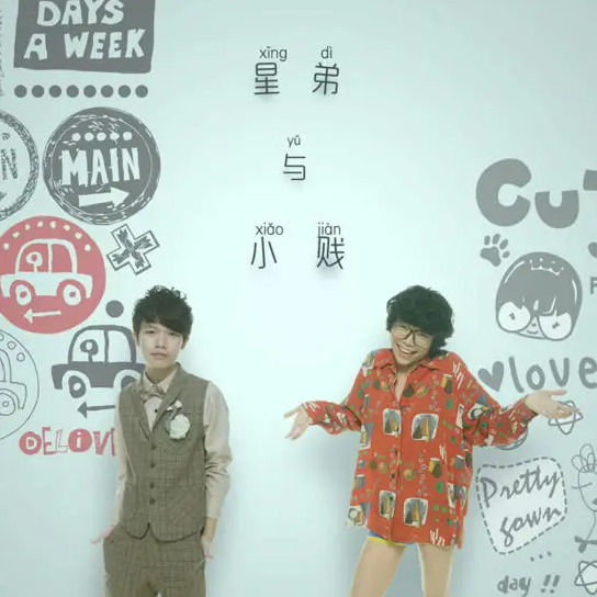 周杰伦|死去的青春又攻击我！对不起，10年前周杰伦真不是他对手...