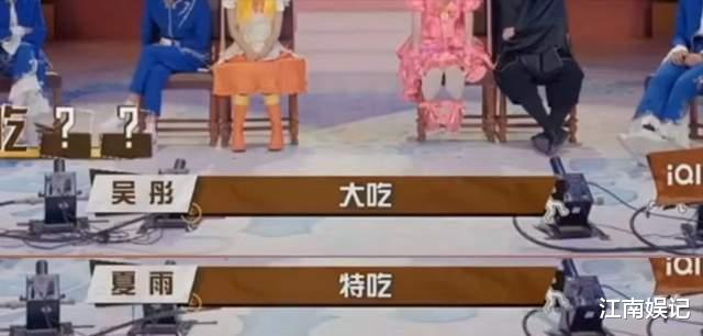 刘耀文|时代少年团刘耀文综艺暴露文化水平,杨迪无语,连小学生都不如,粉丝解释太牵强