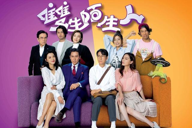 马德钟|《双生陌生人》定档,马德钟、陈炜首合作,奇幻喜剧传播正能量