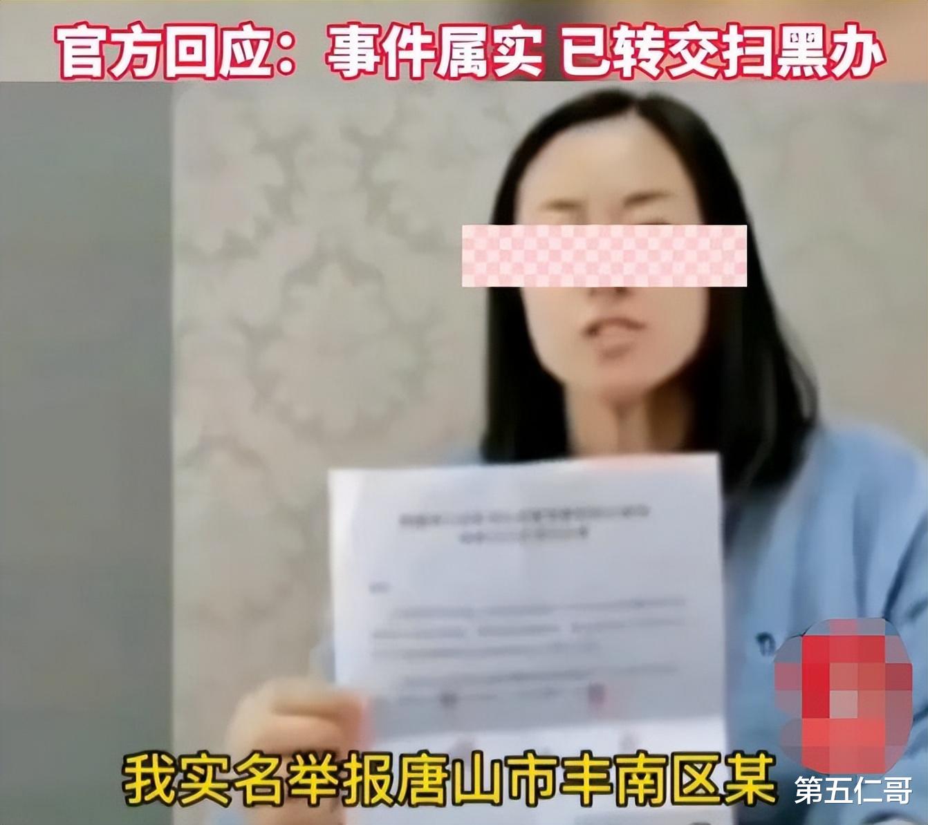 唐山“师兄”曾打砸过赤峰派出所,回应情况属实,已转交扫黑办