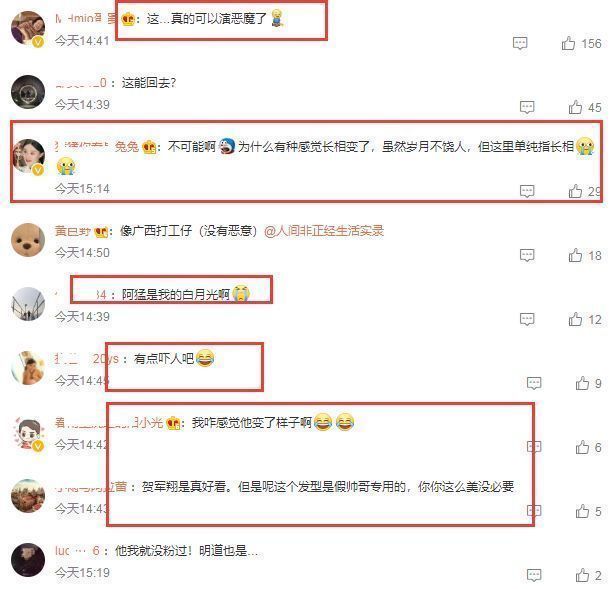 贺军翔|贺军翔晒长发自拍,面部沧桑模样大变,网友调侃:像广西打工仔