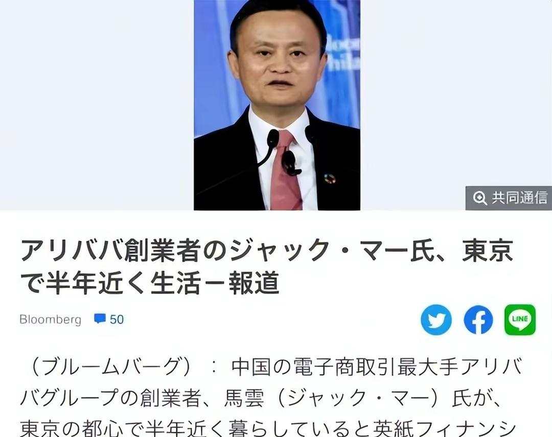 马云|马云卸任最后一个重要职位