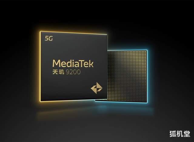 MediaTek发布天玑9200移动芯片：冷劲全速，开启旗舰新篇章