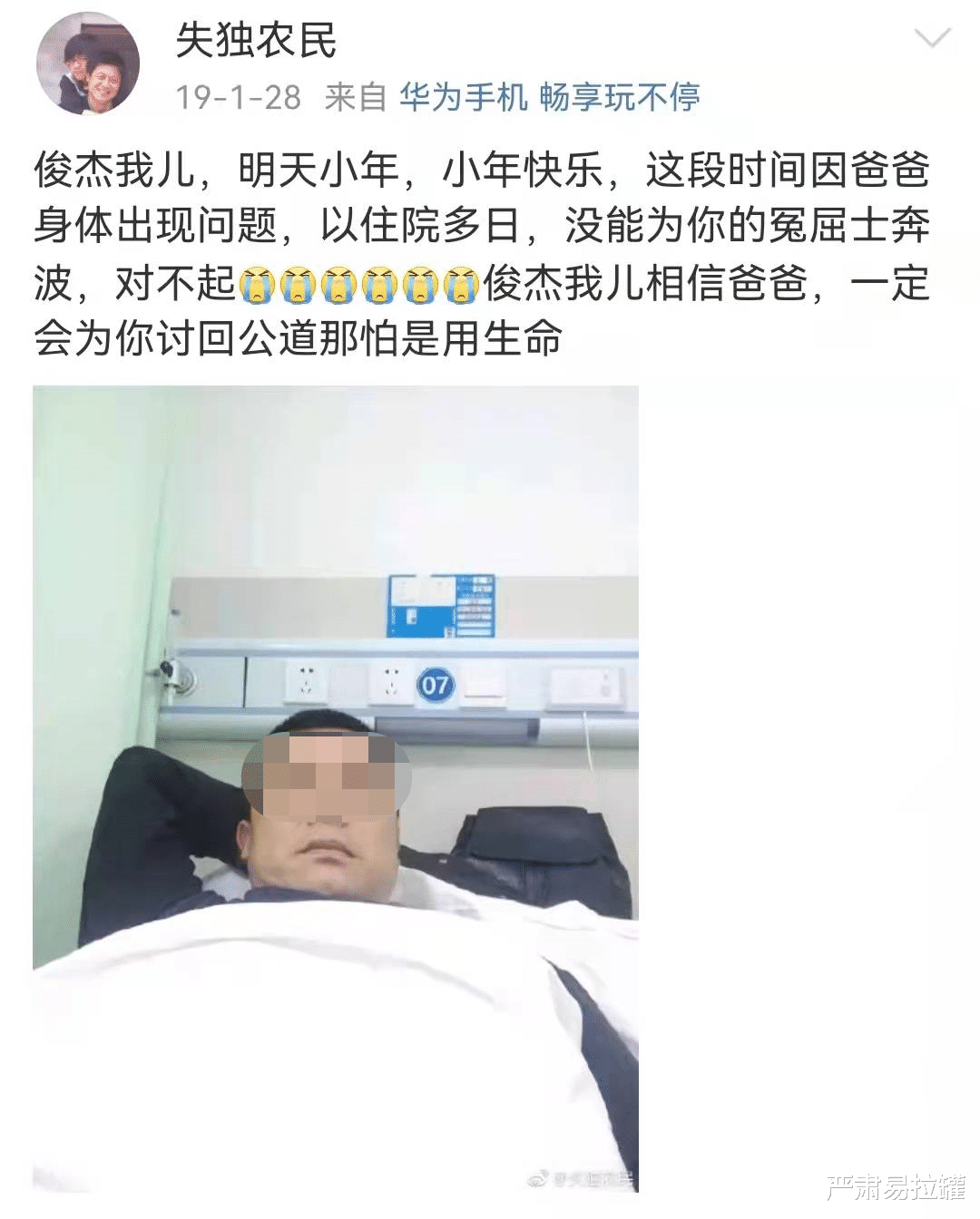 “江歌案”真相反转了?刘鑫放出新证据,但我更想曝光另一个恶毒的女人