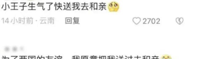 金晨|金晨玩头巾梗被骂上热搜,一点都不冤