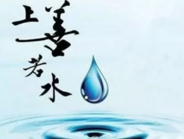 天之道在损有余,而补不足