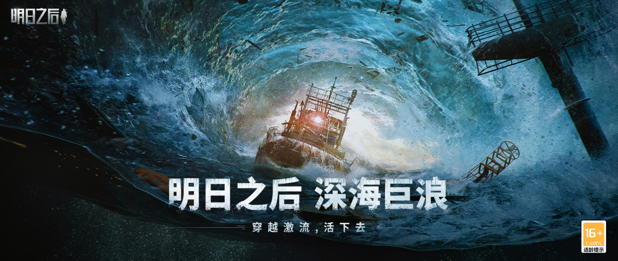 比史前恐龙还恐怖的海怪,重新现世了?
