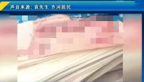 男子帮同事贷款买车,收到现金还款后傻了,只有400块是真钱!