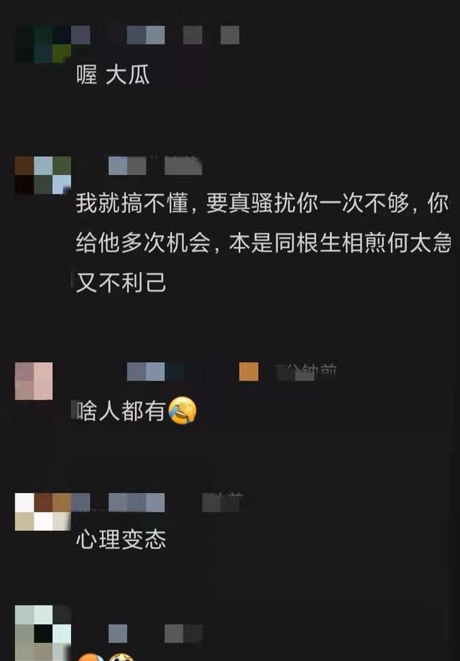 29岁男子实名举报学校男领导曾与自己数次发生关系!聊天记录被扒出:好想抱着你