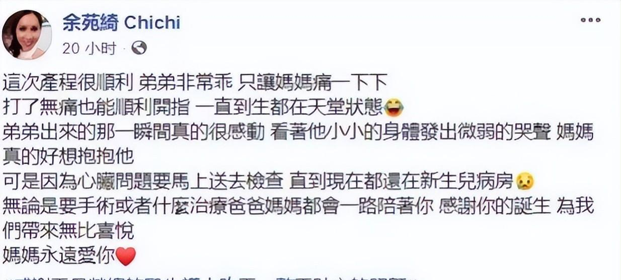 二胎|女明星：癌症复发去世！为拼生二胎延误治疗，父亲已经轻微中风……