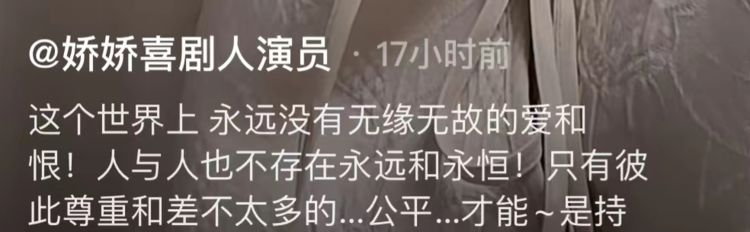 赵本山|赵本山公开对女婿表达不满，称其涂脸擦粉不阳刚，球球却力挺男友