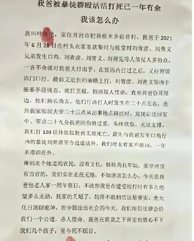 工作人员:叶婷,被带走只是常规审查,致死案已进入审程序