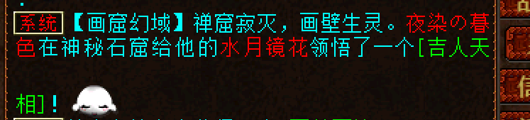 索尼|大话西游2：凌晨十二点的游戏世界，有人几率神兵，有人领悟技能