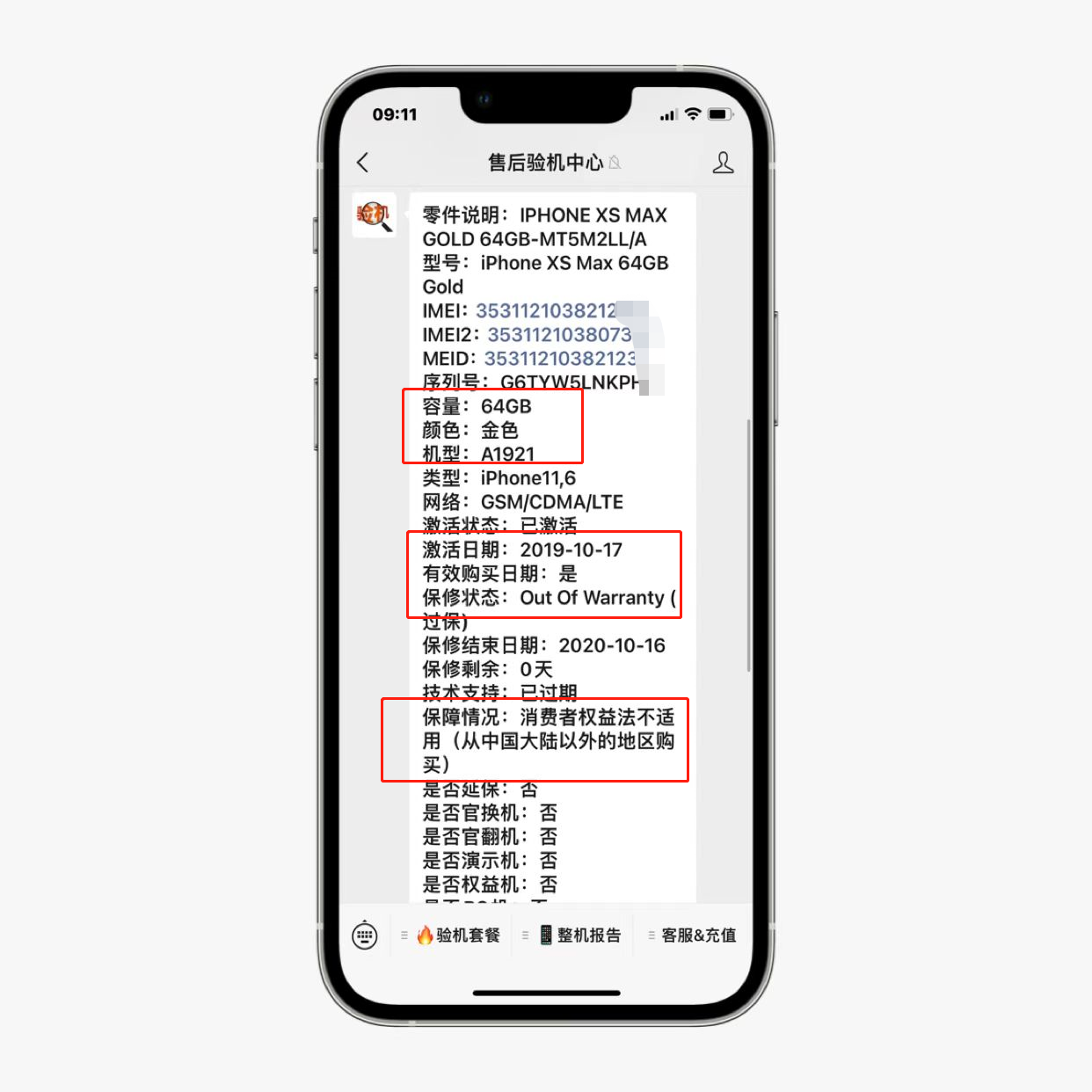 电池|刚买的iPhoneXS Max电池100,却提示健康状况下降!怎么回事?