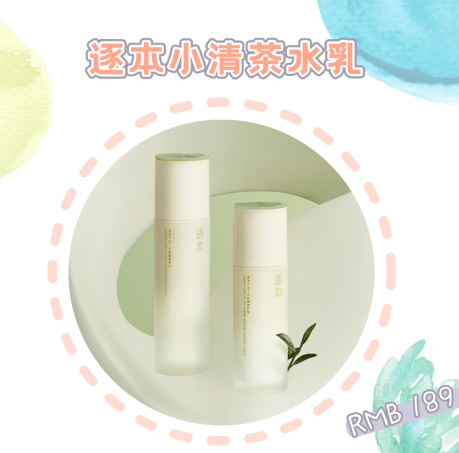 保湿 希芸温和臻萃配方安全，防敏保湿