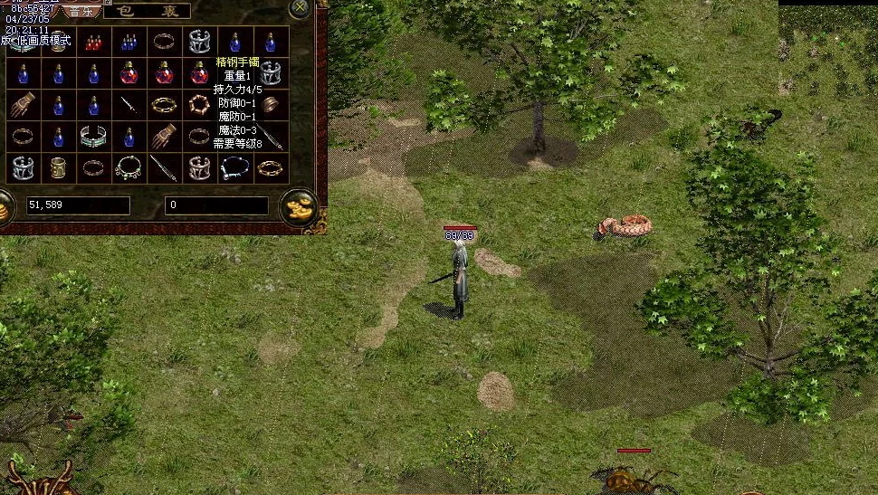 传奇世界|传奇世界之法师传奇:确定职业(第二章)