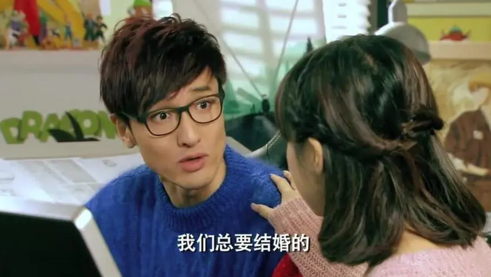 爱情公寓|“爱情公寓”关谷找工作