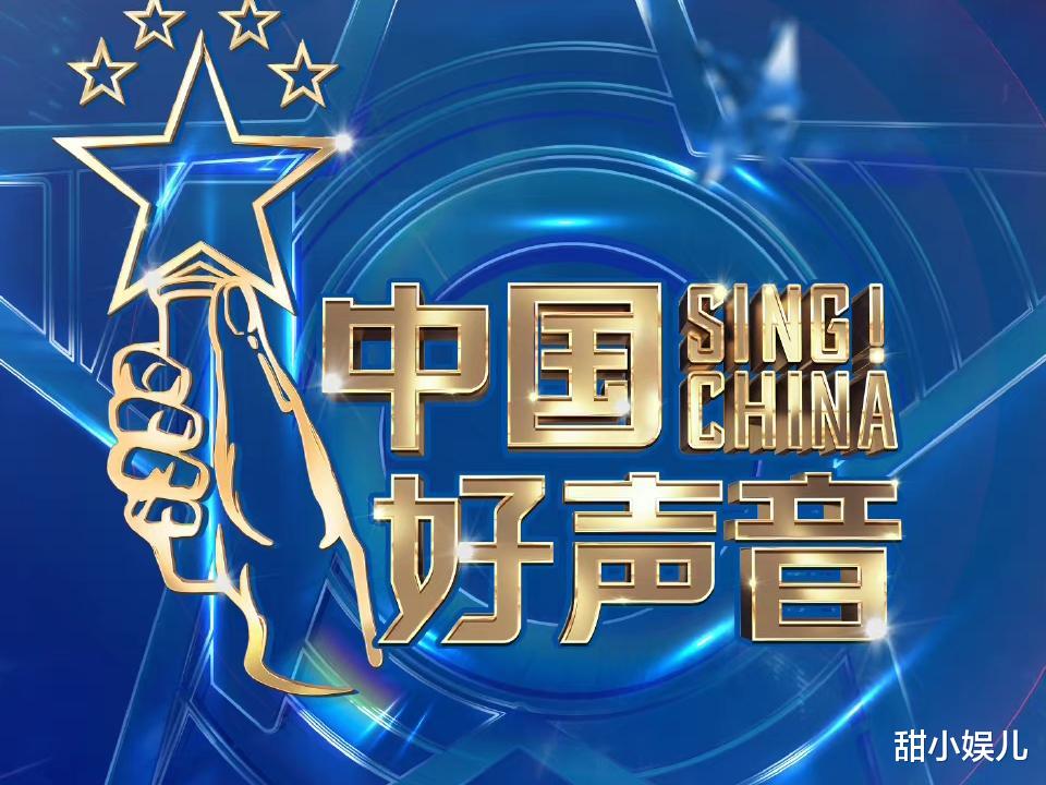 李荣浩|网曝《好声音2022》导师阵容:“咖位”不够高,李荣浩受质疑