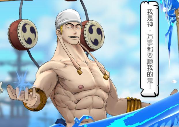 路飞|燃烧意志:老卡增强的大概顺序,都在等卡二