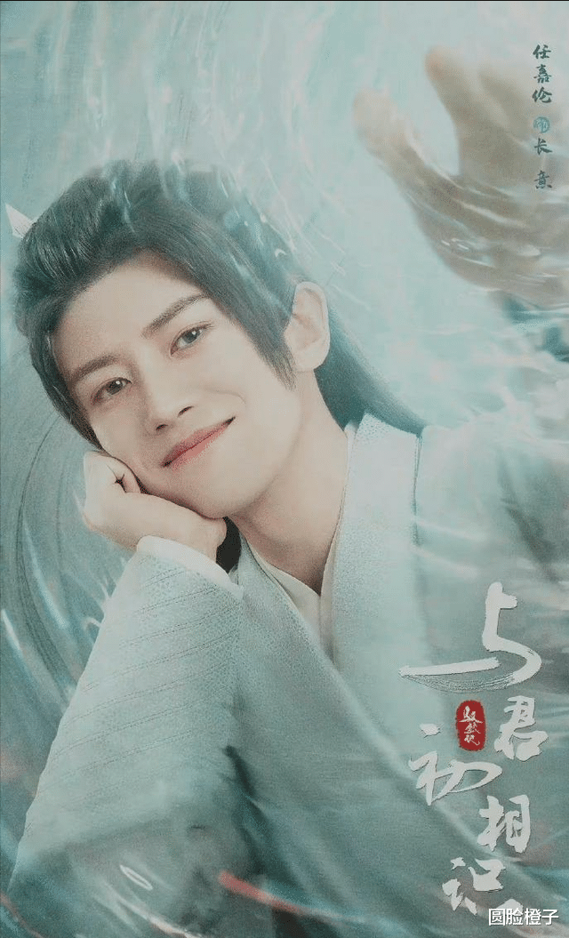 |盘点4位男星演的“鲛人”,有人气质清爽,有人造型独特,差距大