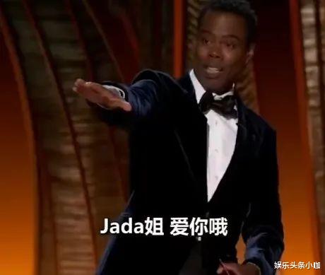 威尔·史密斯|即便双双出轨,还要硬挺宠妻人设?