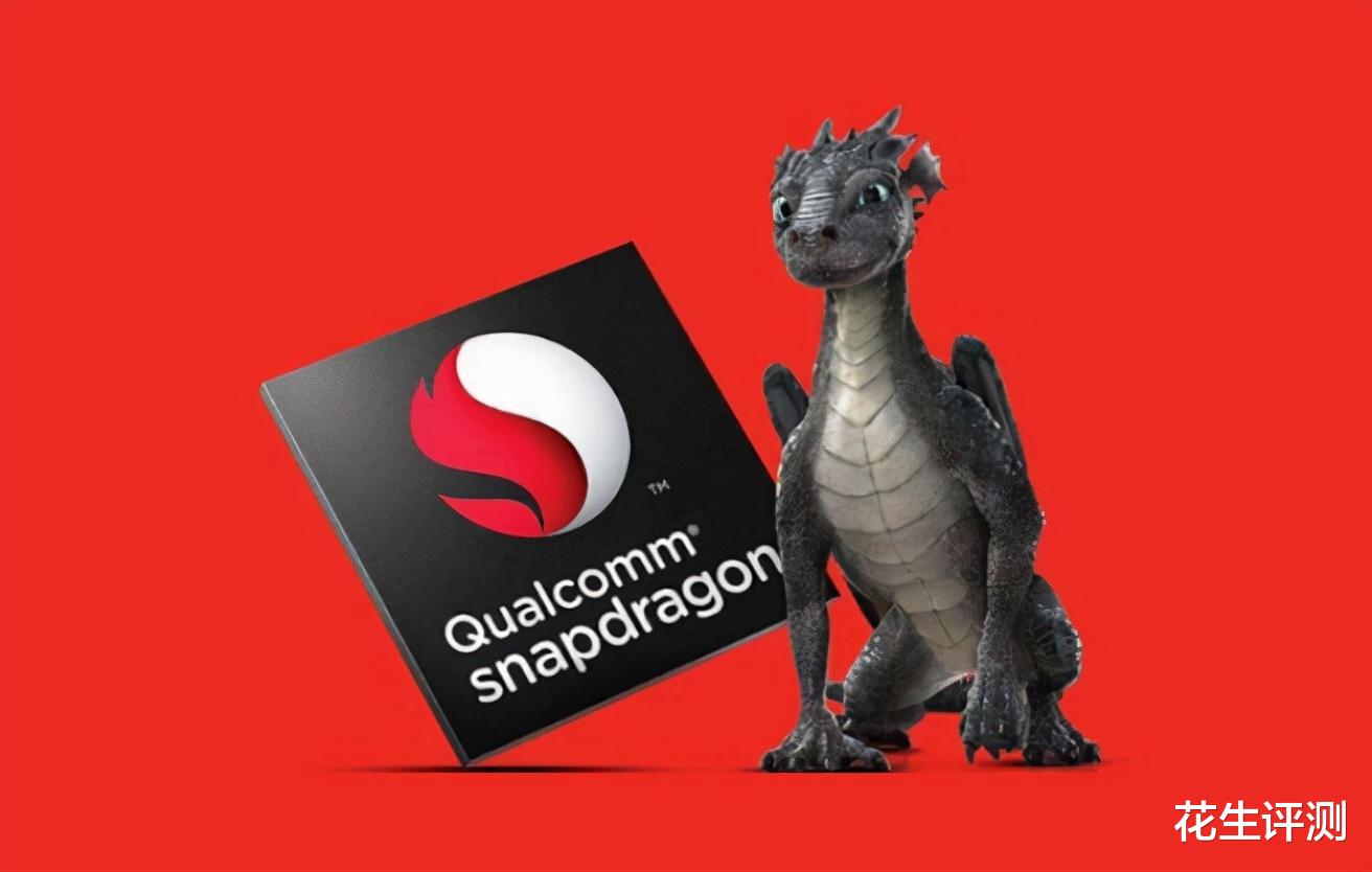 联发科|高通骁龙8 Gen2放弃三星代工由台积电代工！网友：非常值得期待