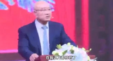 凌辱孕妇、逼死孩子,“杨永信”卷土重来:这些禽兽,没完了?