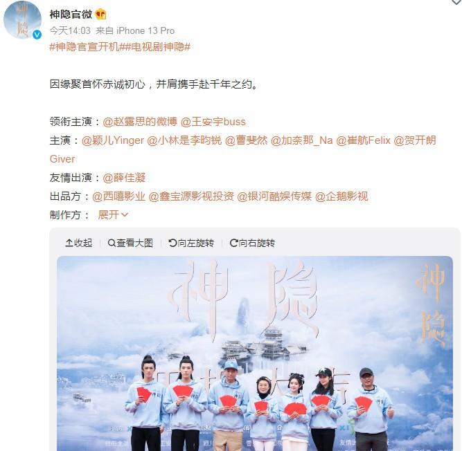 赵露思|赵露思疑恋情曝光，被扒出偷穿情侣鞋，男方曾出演《星汉灿烂》