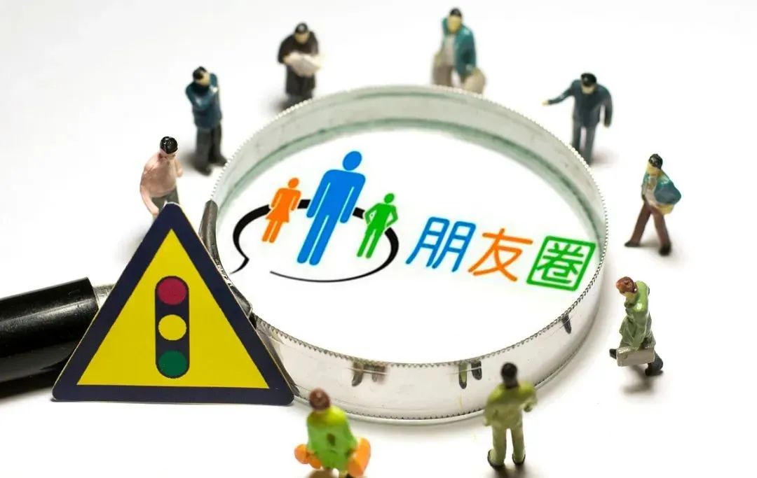智能手表|微信“陷阱”被“挖出”，用户欲哭无泪？记得别“中招”了