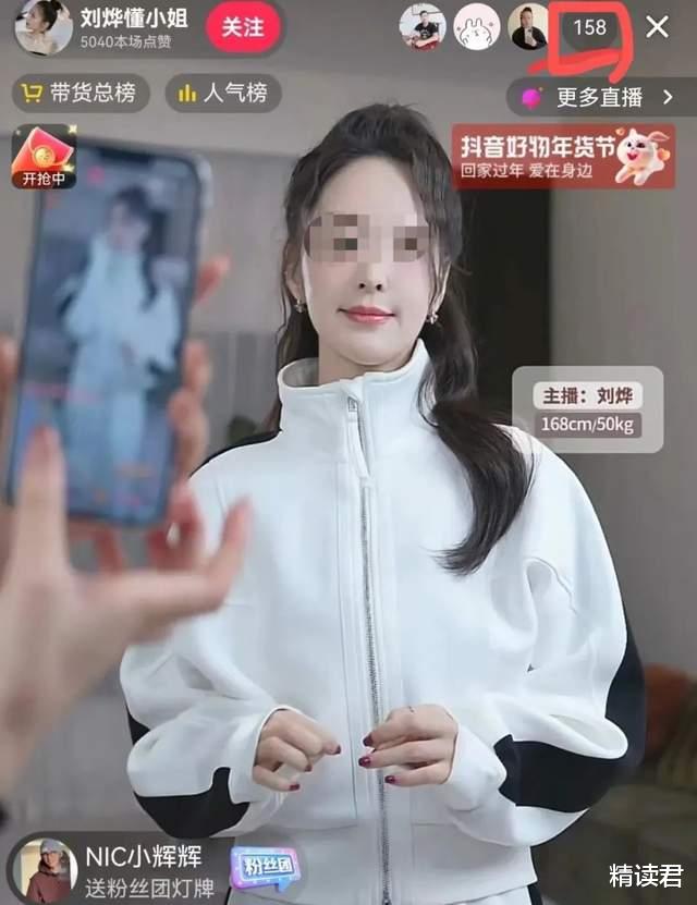 湖南卫视|湖南卫视女主播直播带货销量凄凉:人最大悲哀,是错将平台当本事