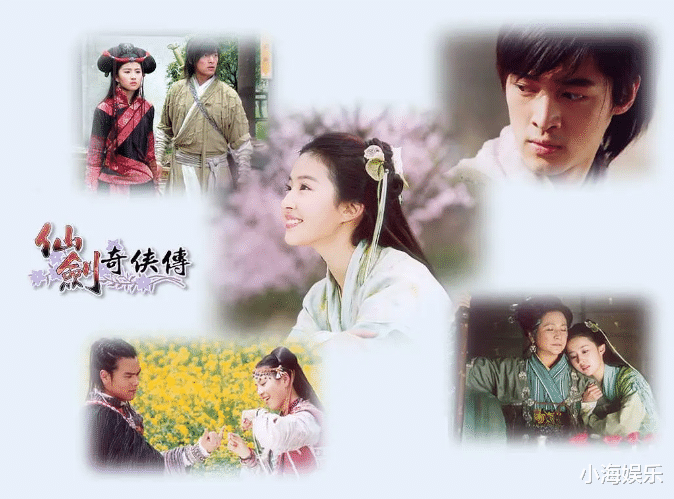 仙剑|新《仙剑》正式官宣，王劲松饰演拜月，吴樾饰演酒剑仙，太赞了