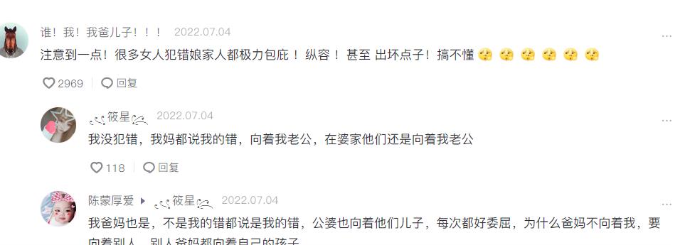 冲动是魔鬼!四川一上门女婿杀害妻子与岳父岳母后自杀