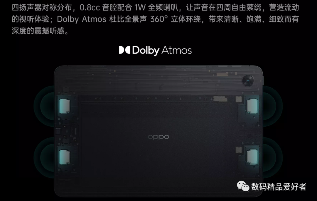 oppopad|1299元起的轻薄实力派！OPPO Pad Air是否值得选？