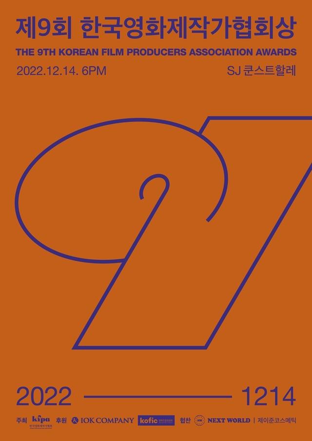 汤唯|又封后！汤唯获韩国电影制作家协会奖影后，今年已拿五座影后奖杯