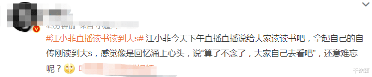 汪小菲|汪小菲状态引担忧！脸色苍白说话有气无力，读书提到大S后停止阅读