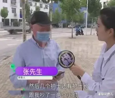 男子交费1000元,护士却说他没交,和护士大吵1小时,查看收据被气炸