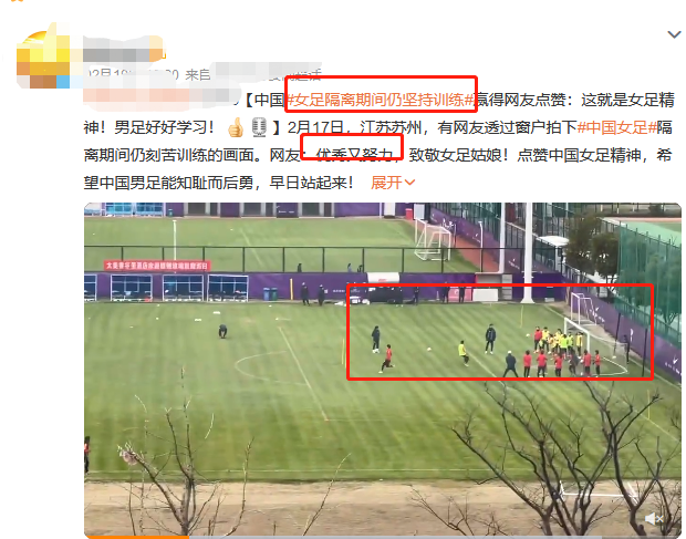 林志颖|央视李思思采访中国女足！张杰当众惊喜献唱，队员手舞足蹈好兴奋