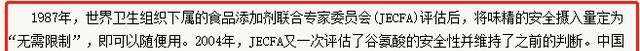 酱油|用粪便做原材料,食物有毒致癌,这些身边的谣言你见过多少?