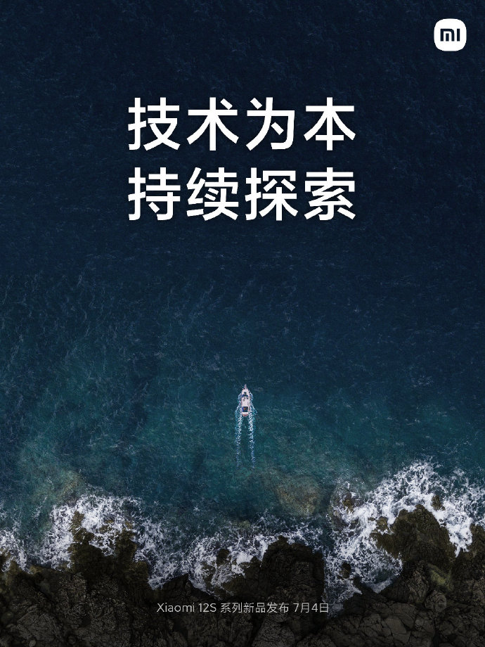 |打破技术垄断局面,国产厂商在不断向前,手机界又增加一颗芯片