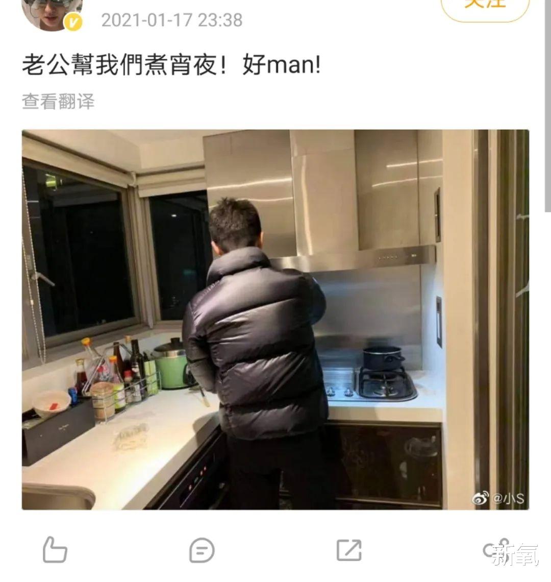 小S|小S到了这一步，为啥还是不离婚？