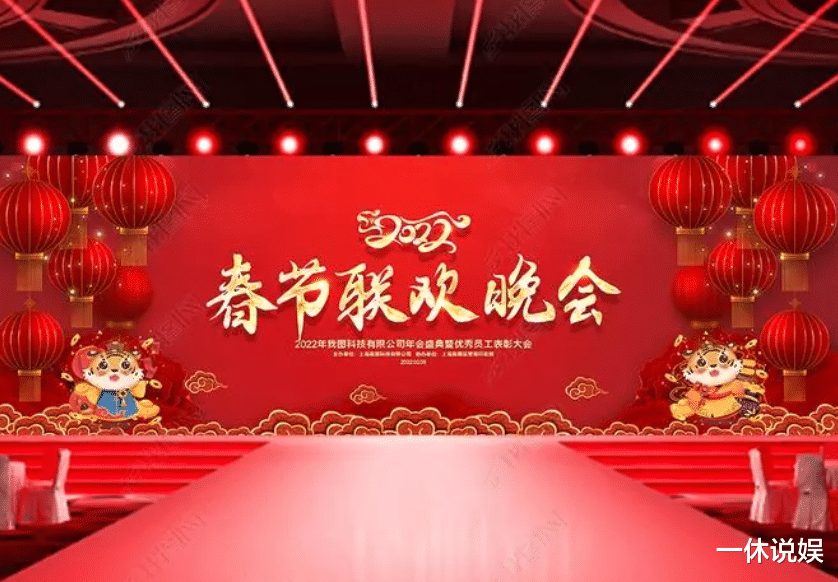 春晚|没有赵本山的春晚，为何都说不好看了？